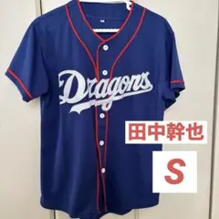 2026年最新】田中幹也 ユニフォームの人気アイテム - メルカリ