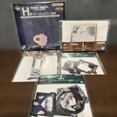一番くじ HUNTER×HUNTER キルア H賞 I賞 J賞 ハンタ