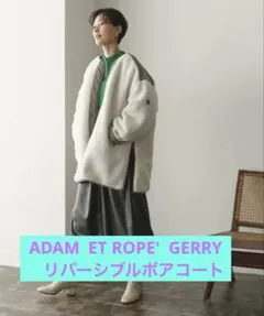 リバーシブル ブルゾン