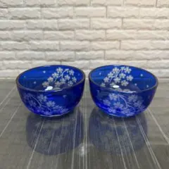 青色 花柄 ガラス コップ 2個セット