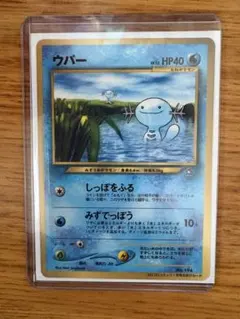 コロコロコミック ポケモンカードゲーム