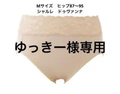 ゆっきー様専用。CHARLE ショーツ2点おまとめ