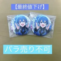 2026年最新】アンプタックカラーズの人気アイテム - メルカリ
