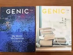 GENIC(ジェニック) 2024年7月号、2025年4月号、2冊セット