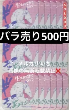 NARUTO疾風伝 ナルト アートコースター ミナト班 オビト カカシ リン NARUTO疾風伝 ナルト アートコースター ミナト班 オビト カカシ リン