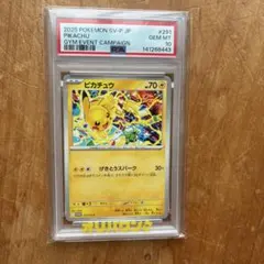 PSA10 プロモ げきとうスパーク ピカチュウ 291/SV-P - メルカリ