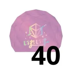 いれいす ないこ ジュエルリングライト 現在31点