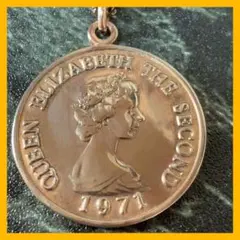 1971年　エリザベス2世　コイン　ネックレス　K18GF