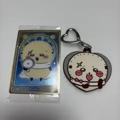 ちいかわ ラッコ メタリックカード キーホルダー セット