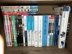 参考書まとめ売り 名門の森 チャート式数学Ⅲ 鎌田の有機化学 理論化学 教科書