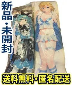 2026年最新】初音ミクビックブランケットの人気アイテム - メルカリ
