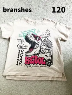 branshes 恐竜柄 半袖Tシャツ ベージュ120のサムネイル