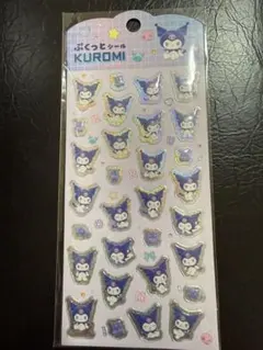 クロミ シール　ホログラム　キラキラ　ぷくっとシール　サンリオ