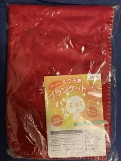 ざっくぅ　ブランケット　J:COM Jコム