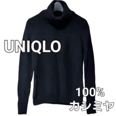 UNIQLO ユニクロ 100% カシミヤ タートルネック セーター M 美品