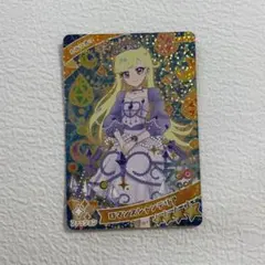 アイプリ　カード　ロマンスシャンデリア　みつき　星4