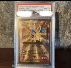 2025年最新】ポケモンカード ウルトラプレミアムコレクションの人気