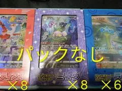 2025年最新】ジャンボカードコレクション 未開封の人気アイテム - メルカリ