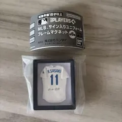 MLB サイン入りユニフォーム フレームマグネット R.SASAKI