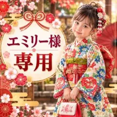 新品七五三7歳安心フルセット‼️人気白地手毬花々煌びやか　長襦袢も新品逸品 新品七五三7歳安心フルセット‼️人気白地手毬花々煌びやか 長襦袢も