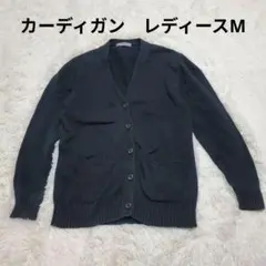 【90ｓ】DUBAMBAM ニットカーディガンM 紺　レディース　Y2Kのサムネイル