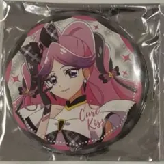 キミとアイドルプリキュア♪ ドリームステージ キュアキッス 缶バッジ