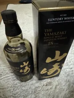 2026年最新】山崎18年 空瓶の人気アイテム - メルカリ