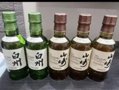 【新品】サントリー 山崎＆白州 ミニボトル 180ml 5本セットのサムネイル