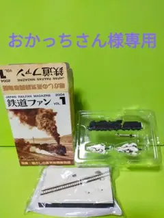 おかっち様 リクエスト 2点 まとめ商品