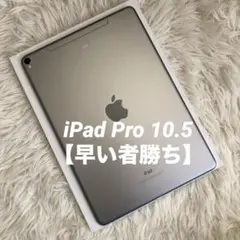 2025年最新】iPAD 9世代 セルラーの人気アイテム - メルカリ