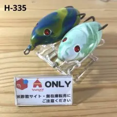2026年最新】ラッティーツイスターの人気アイテム - メルカリ