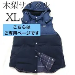 2025年最新】木梨サイクル ベストの人気アイテム - メルカリ