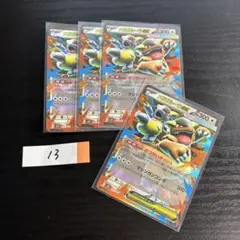2026年最新】MガルーラEXの人気アイテム - メルカリ