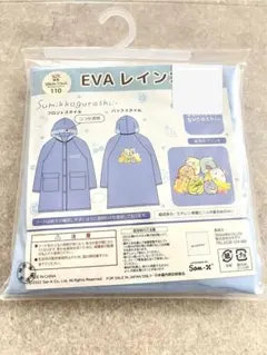 Item thumbnail for item 82ae7169-e970-4357-84f7-ef332bb379f2