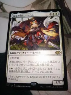 2026年最新】バーラン mtgの人気アイテム - メルカリ