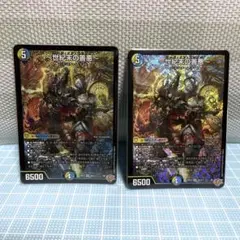 未開封 神アート深淵の壊炉マーダンロウ アビス - メルカリ