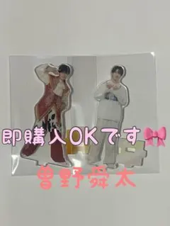 M!LK ミルク LOVE ENG!NE アクスタ 曽野舜太
