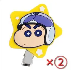 クレヨンしんちゃん カプセルヘアクリップ4 しんちゃん