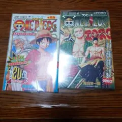 少年ジャンプ 漫画講座 総まとめ BOOK!! / 漫画テクニカルブック