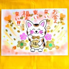 イラスト　手描きのサムネイル
