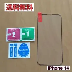 iPhone 14 画面保護フィルム 1枚 透明 ガラスフィルム