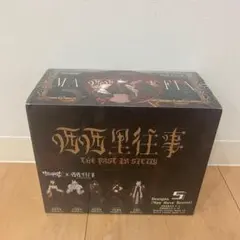 悸動瞬息　シチリアの追憶　MJD ブラインドドール フルロット　4種BOX