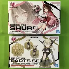 【新品未開封】　30MS　シュレミ　セスティエ　スカウト　オプションボディパーツ 新品未開封】30MS シュレミ セスティエ ユフィア オプション