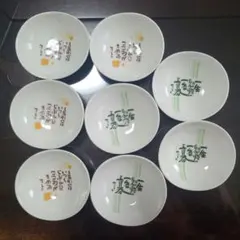 2025年最新】あいだみつを食器の人気アイテム - メルカリ