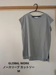 GLOBAL WORK ノースリーブ カットソー ライトグレー Mサイズ