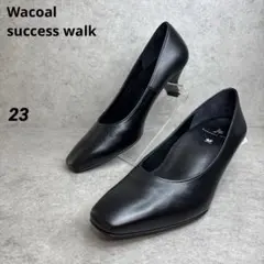 タグ付き新品！ワコール サクセスウォーク レザー ヒールパンプス 23 黒 3E