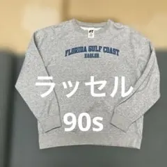 ラッセル　90s プリント　トレーナー　スウェット Lサイズ グレー