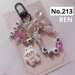 no.213 ♡ ビーズキーホルダーストラップオーダー SnowMan 目黒蓮