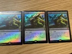 MTG 死せる生 Living End3枚セット | Mercari