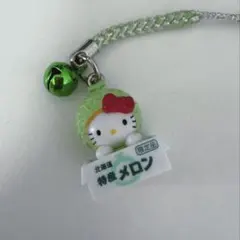 ご当地キティ 北海道限定 特産メロン ストラップ
